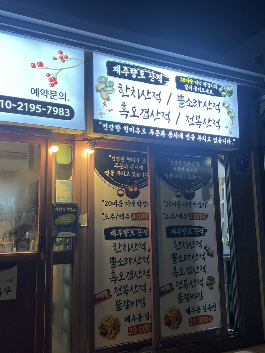 탐나는전집 - 이미지 1