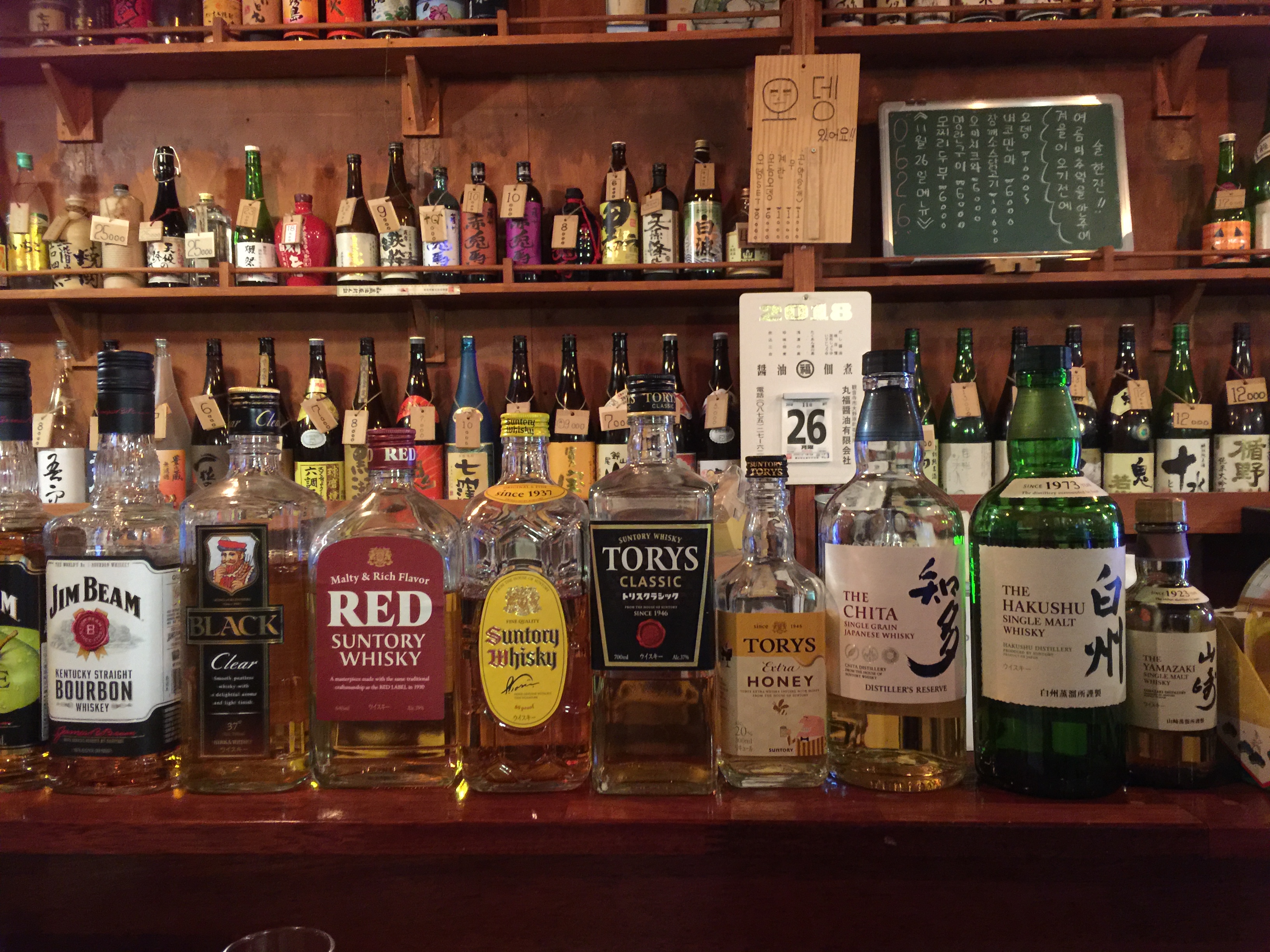 0626와흘 - 이미지 2