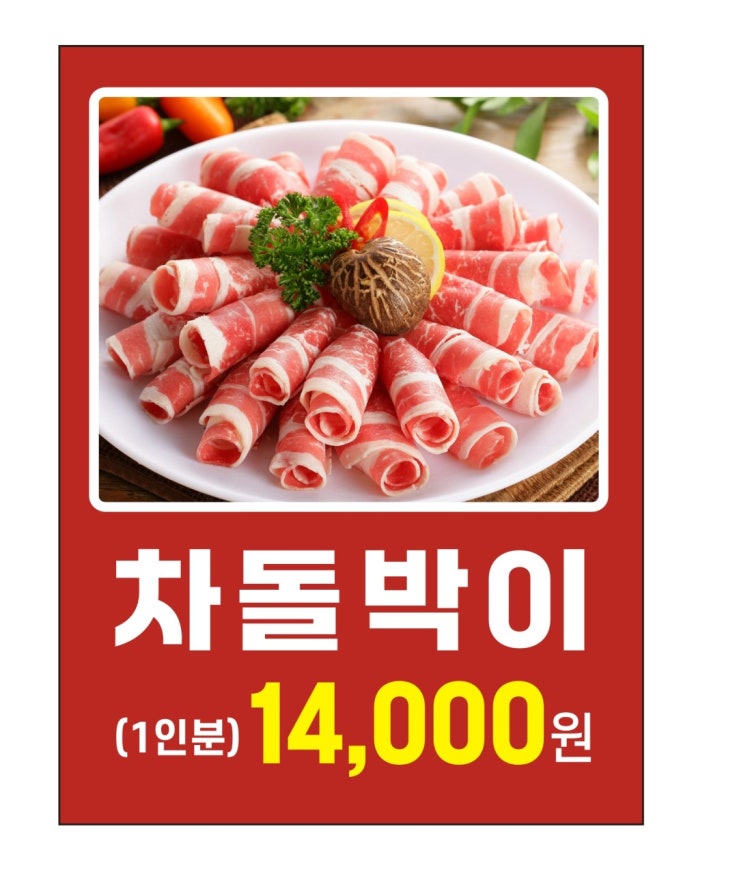 돈통 - 이미지 1