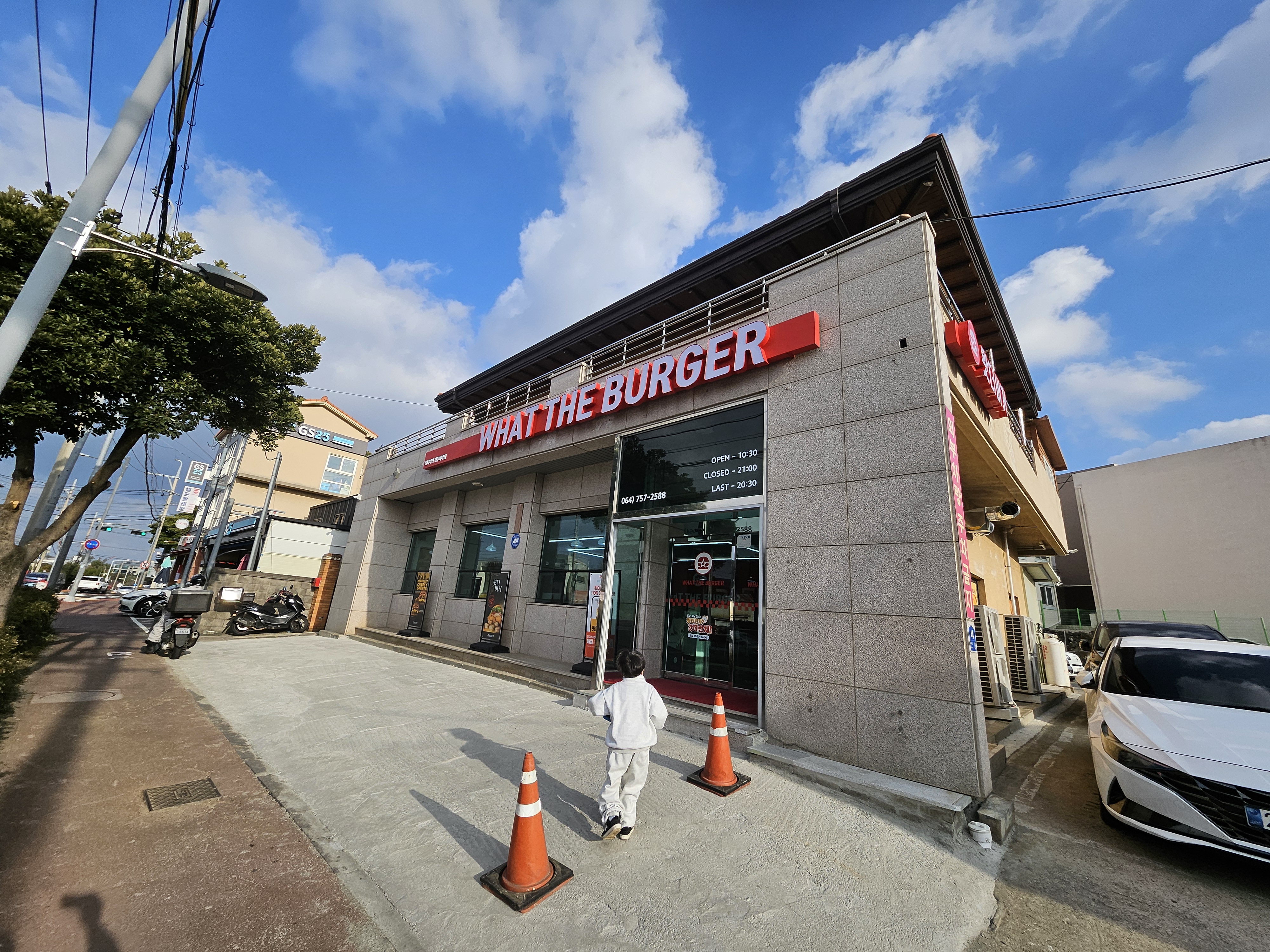 왓더버거 제주아라점 - 이미지 1