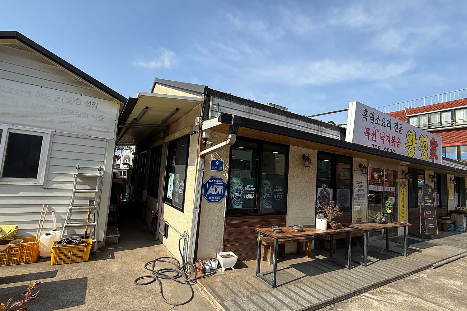 왕청가 - 이미지 1